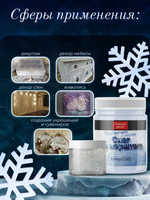 Текстурная паста акриловая «Снег на вершине»