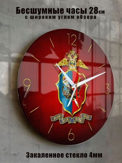 Часы настенные интерьерные ФСБ России подарок на новый год Декор для дома, подарок
