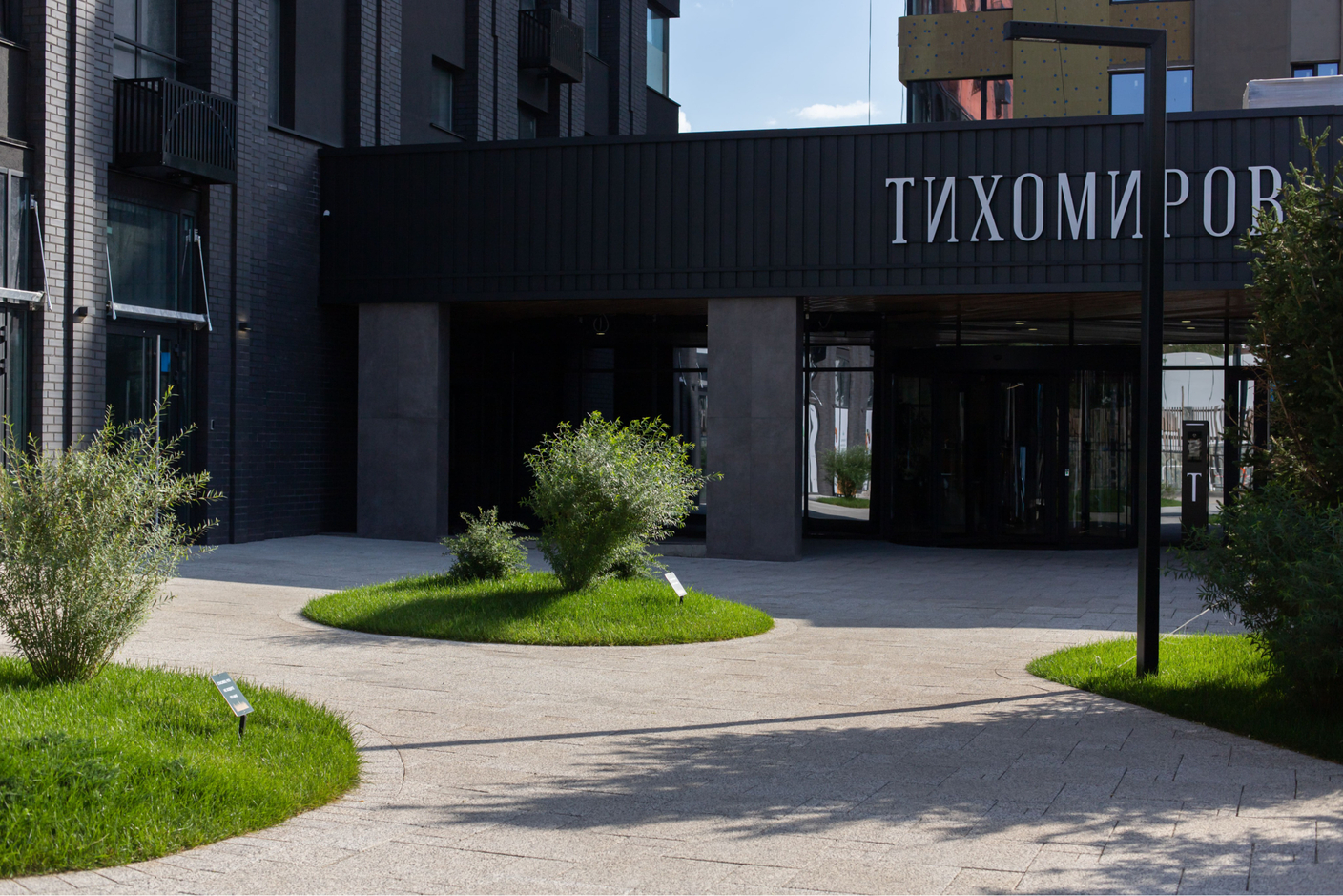 Тихомиров, ЖК