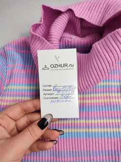 Джемпер разноцветный на 15-16 лет