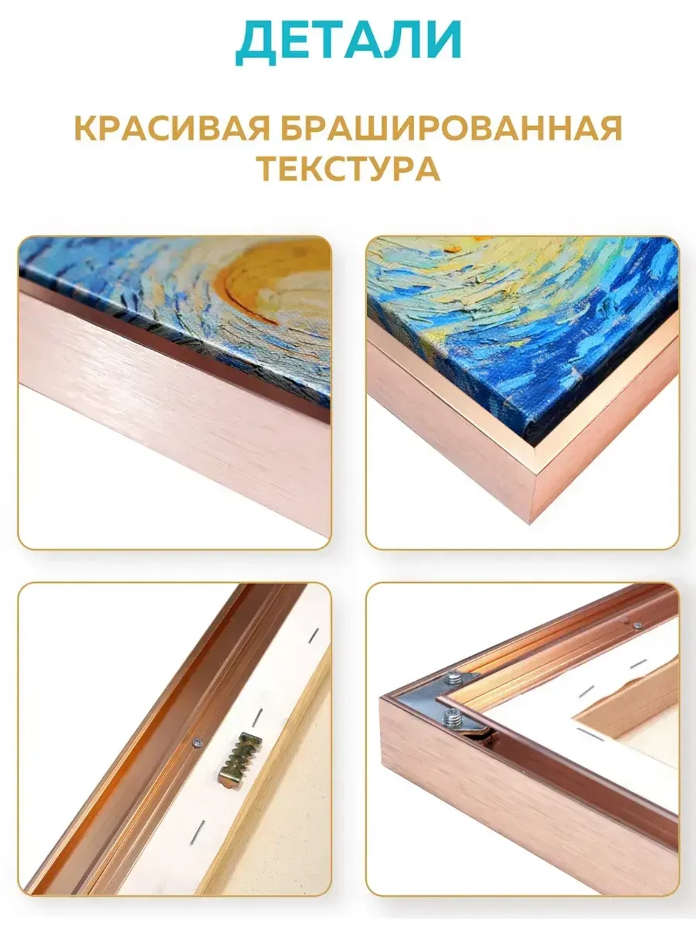 Металлическая багетная рама 80х120 см