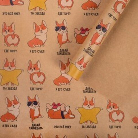 Бумага упаковочная крафтовая "Корги" 50х70 см