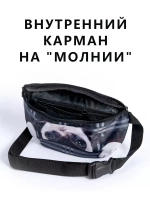 Сумка поясная тканевая бананка для путешествий подарок