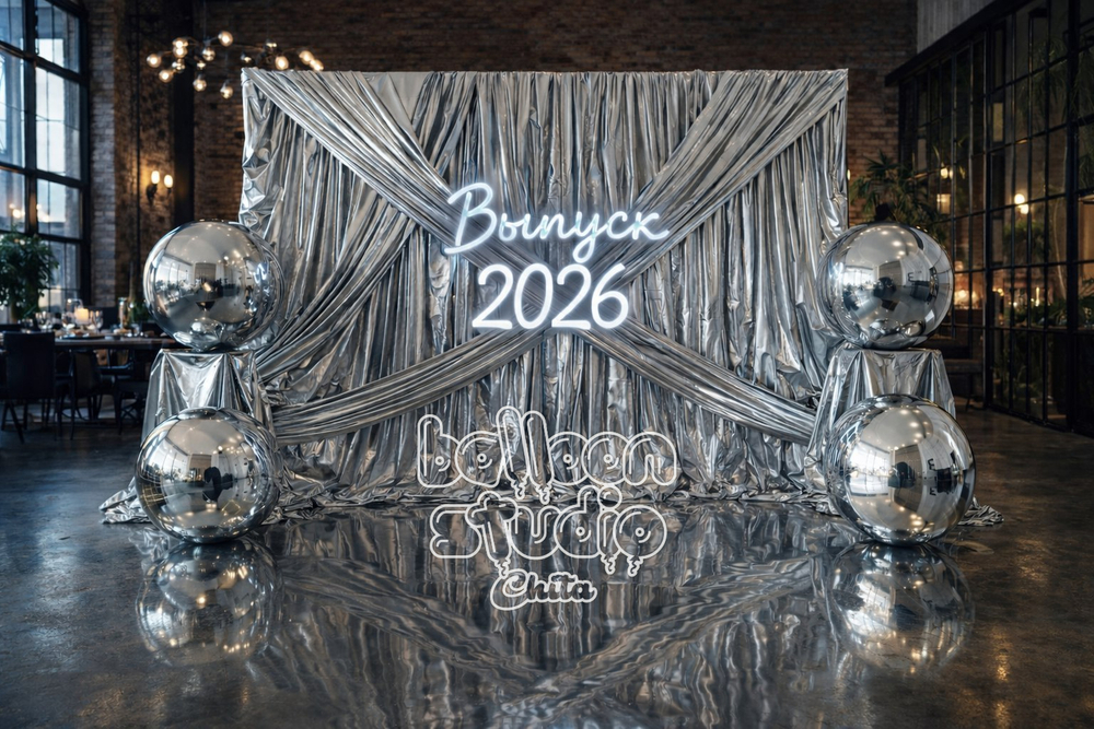 Выпускной институт №6