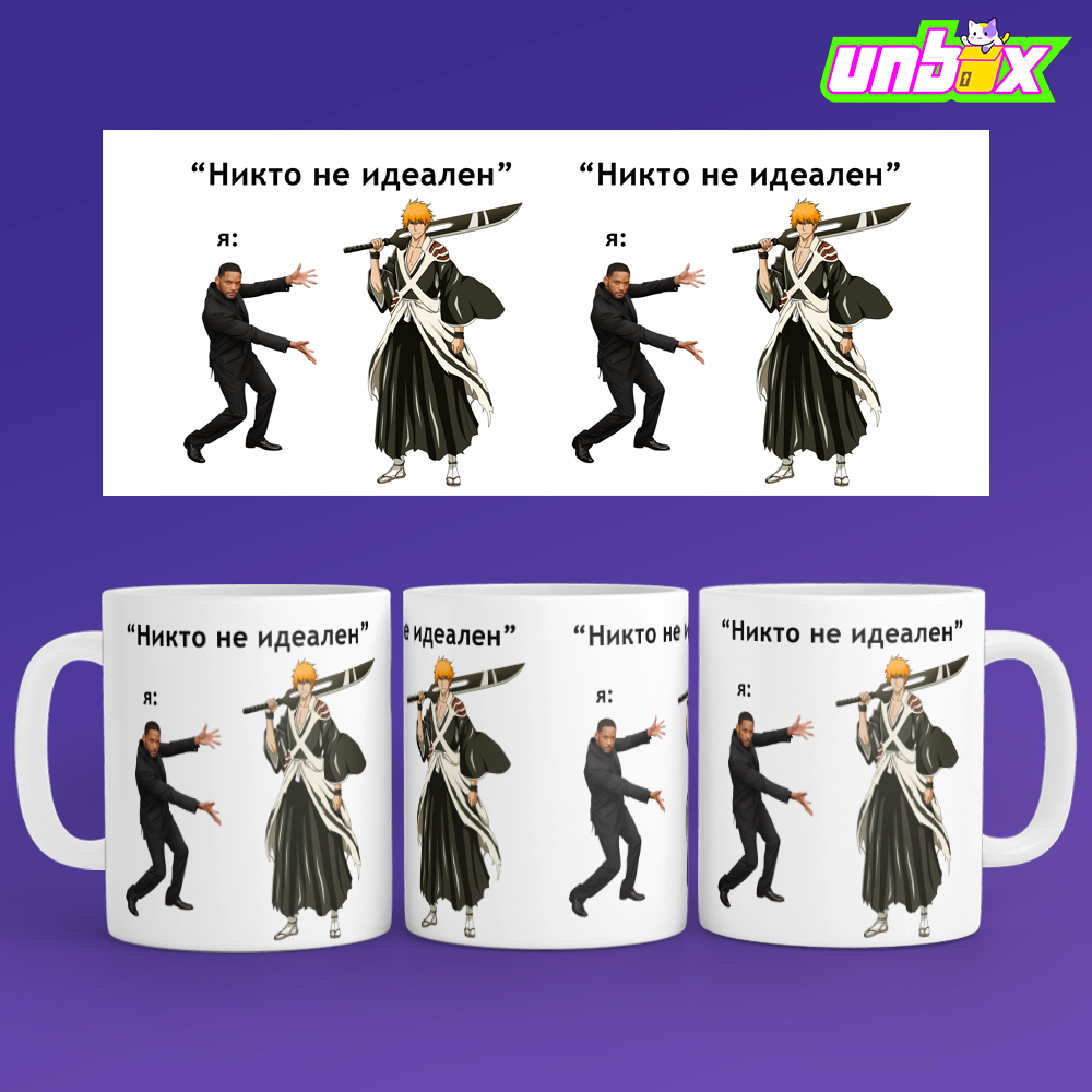 Кружка Ичиго Куросаки идеал Ichigo Kurosaki Bleach Блич
