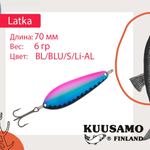 Блесна колебалка Kuusamo Latka 70/14 BLU/R-S