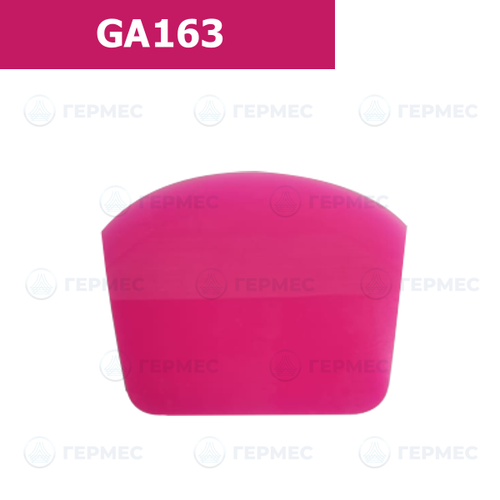 Выгонка для работы с PPF изогнутая GA163