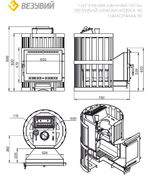 Печь ВЕЗУВИЙ Ураган Ковка 16 Панорама "М"