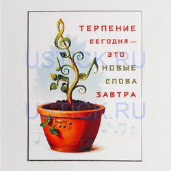 Магнит "Новые слова"