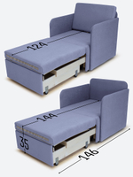 Кресло-кровать "Миник" с подлокотниками