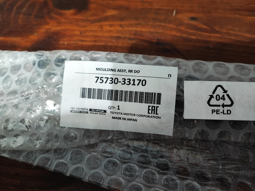 Молдинг стекла заднего правого Camry XV70 Новый Оригинал 7573033170