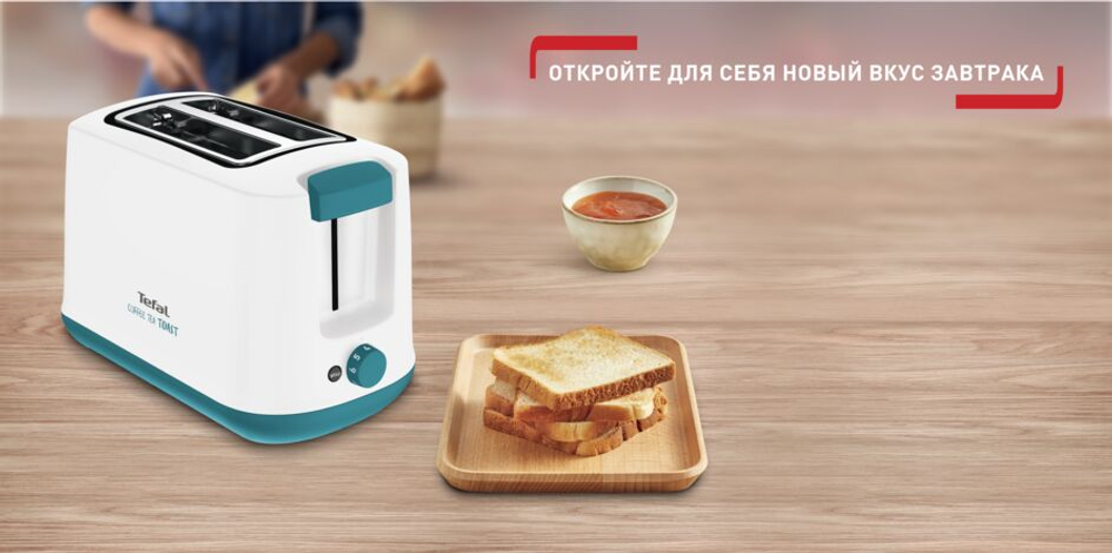 Тостер Tefal Principio Select TT165132