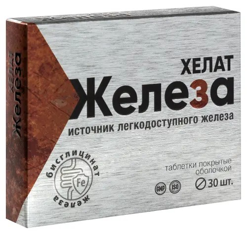 Витамир Железа бисглицинат (хелат) 30 табл., покрытых оболочкой, 165 мг