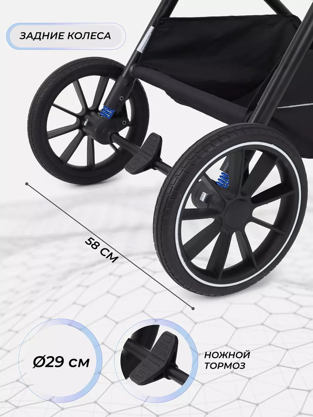 Коляска модульная Rant Moss 2025 Black