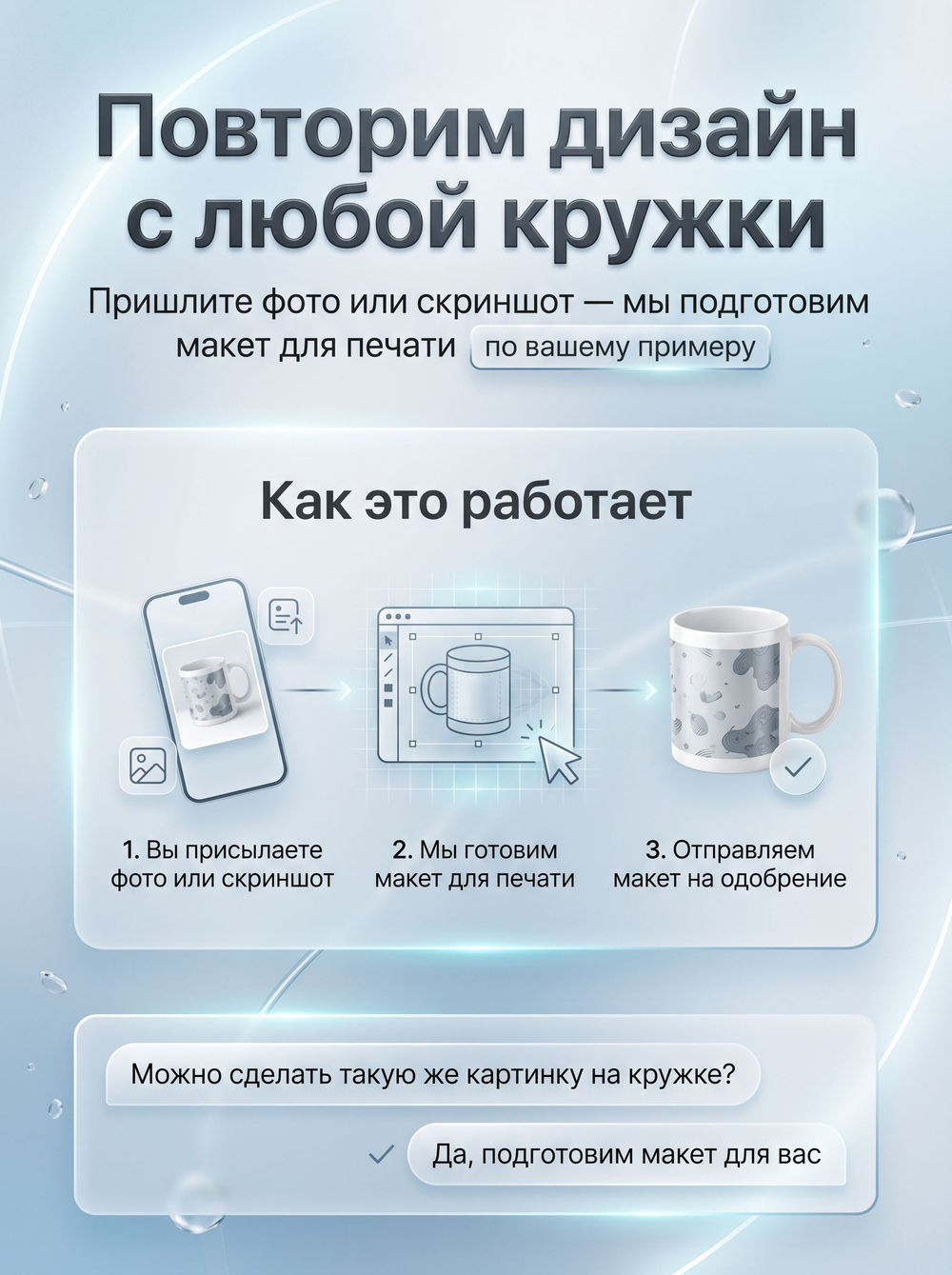 Кружка и пазл с фотографией и своим принтом на заказ