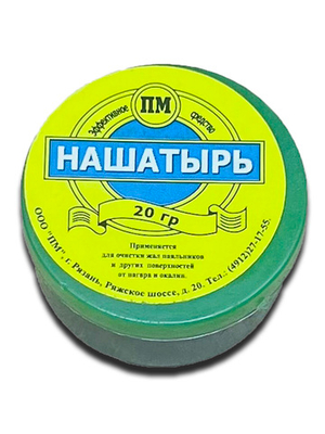 Нашатырь (баночка пластик 20 гр) д/очистки жал паяльников от нагара