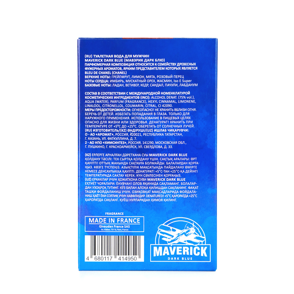 Вода туалетная Maverick Dark Blue (Мавэрик Дарк Блю) - 100ml for men