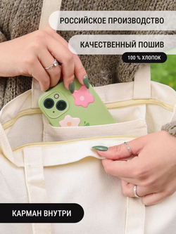 Сумка шоппер женская аниме тканевая через плечо с принтом