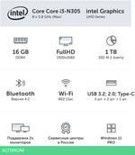 Ноутбук Azerty Memoir RB-1560