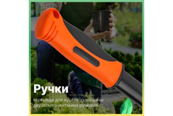 Ножницы для кустов STARTUL Garden ST6096-02