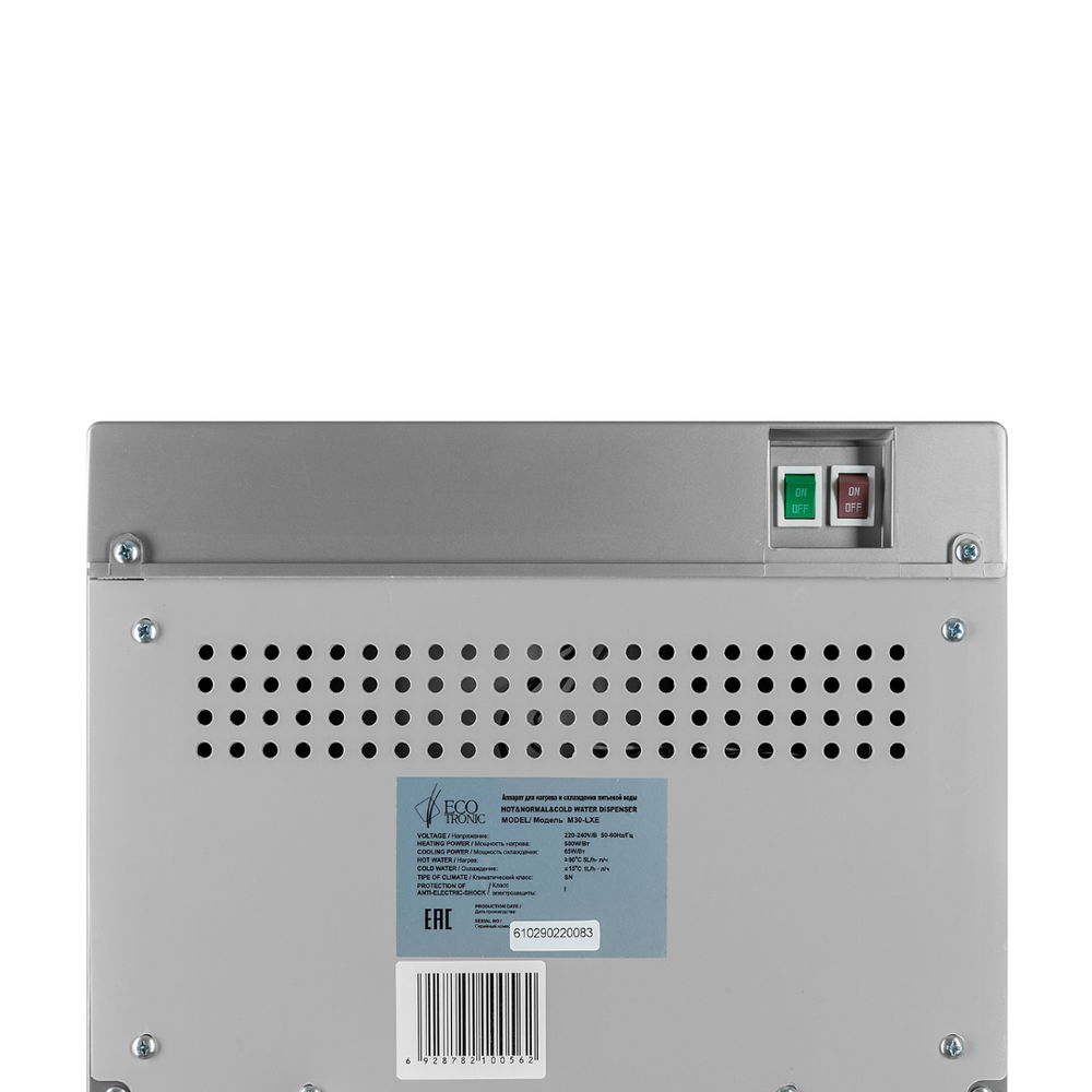 Кулер с нижней загрузкой бутыли Ecotronic M30-LXE silver+SS