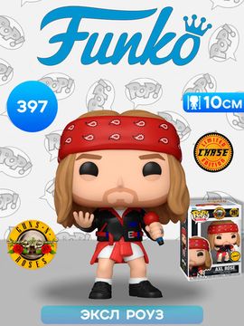 Фигурка Funko POP! Rocks Guns N' Roses Axl Rose with Red Bandana (397) 80482 / Фигурка Фанко ПОП! в виде известного рок-музыканта, Эксл Роуз (ЧЕЙЗ)
