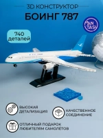 3Д Конструктор Боинг 787