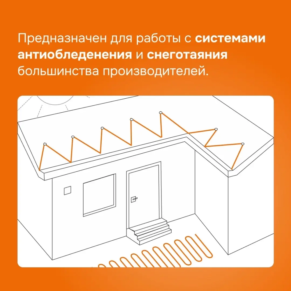 Терморегулятор Welrok KT