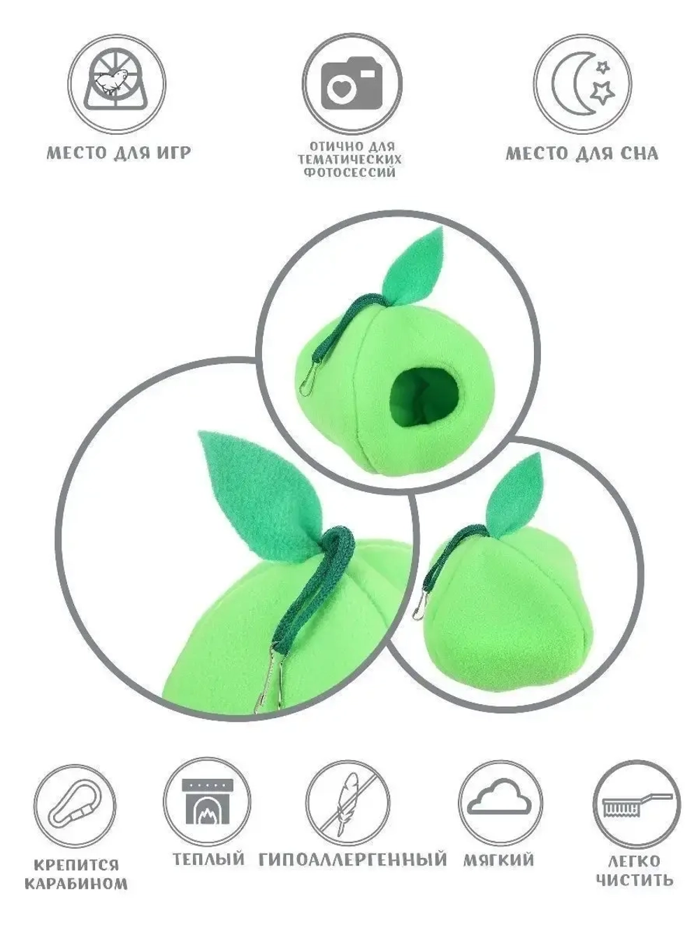 Домик гамак для грызунов дегу мыши хомяка