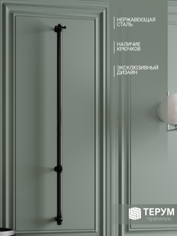 Полотенцесушитель Винтаж 1 120х4 Черный лак