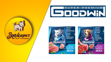 Акция сухие корма для кошек и собак Goodwin
