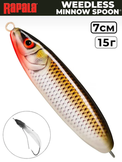 Незацепляйка RAPALA Minnow Spoon RMS07 / 7 см, 15 г, цвет ATRO