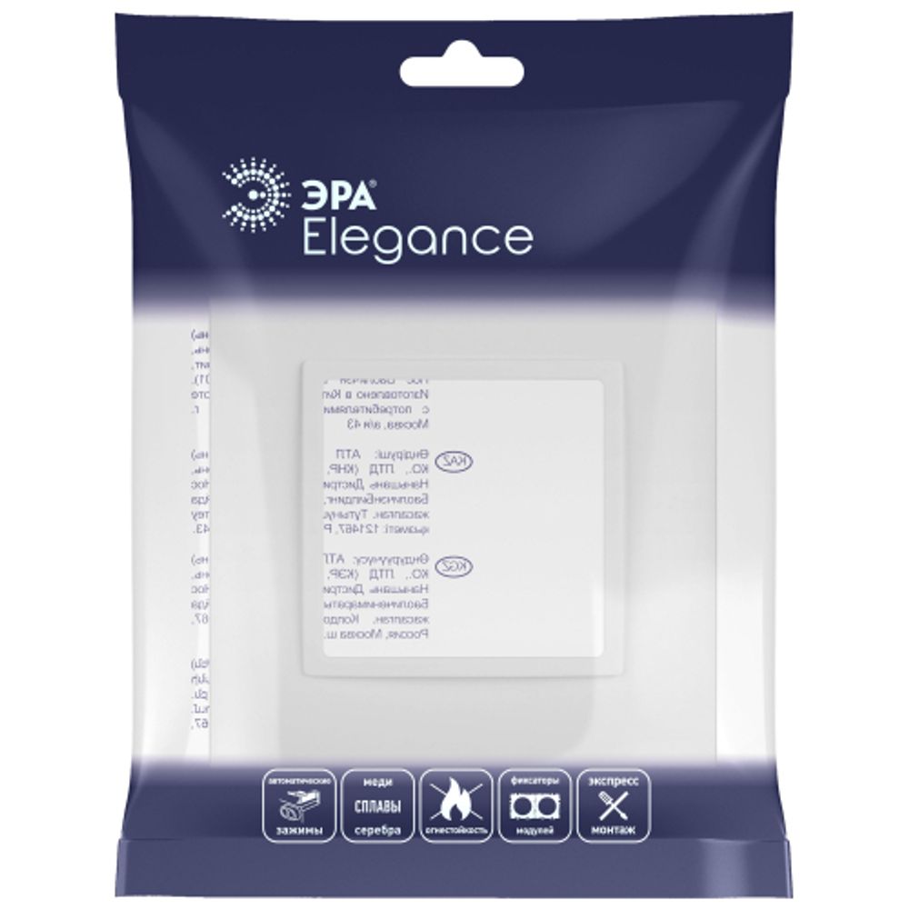 Рамка для розеток и выключателей ЭРА Elegance 14-5011-01М Classic, на 1 пост, белый матовый