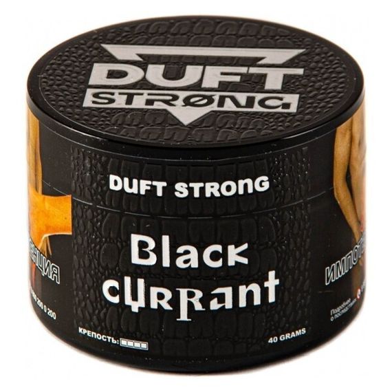 Duft Strong - Black Currant (40г)