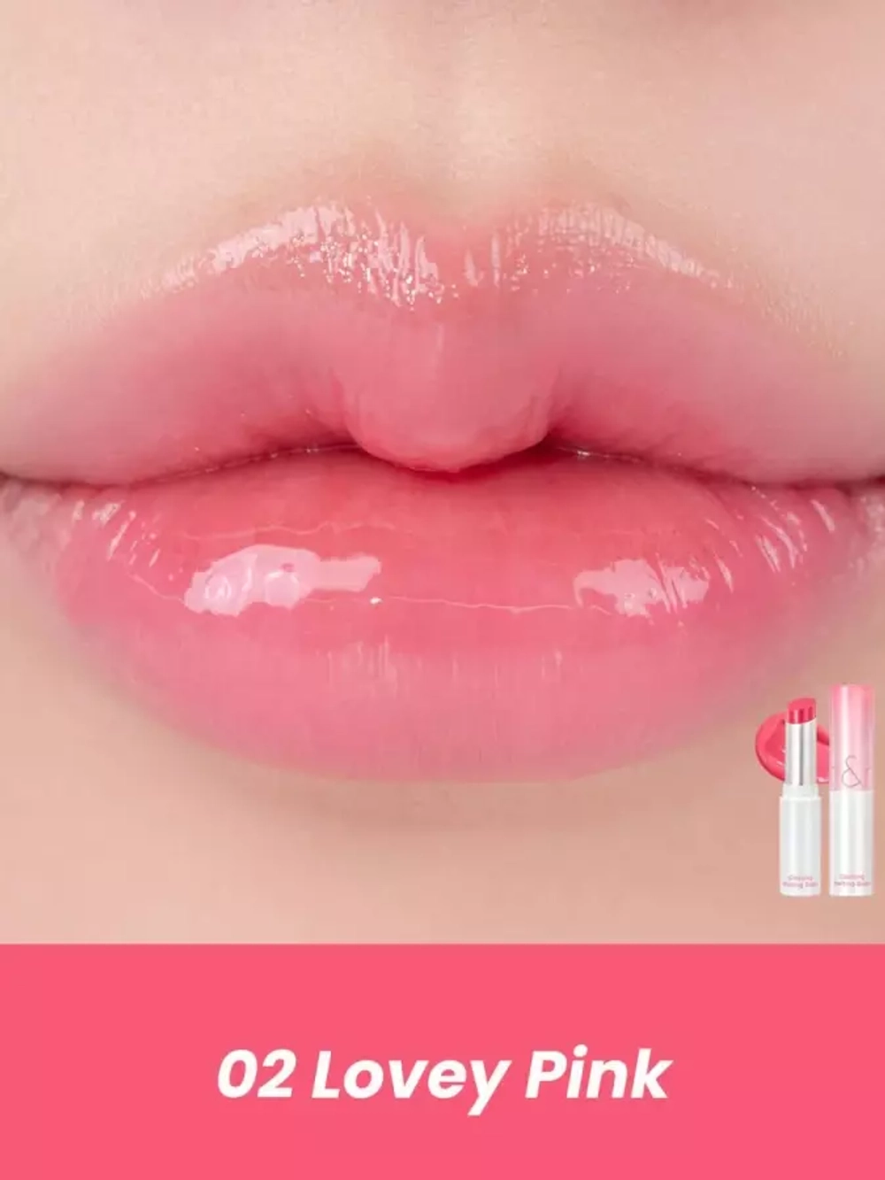 rom&nd Тающий тинт для губ Glasting Melting Balm