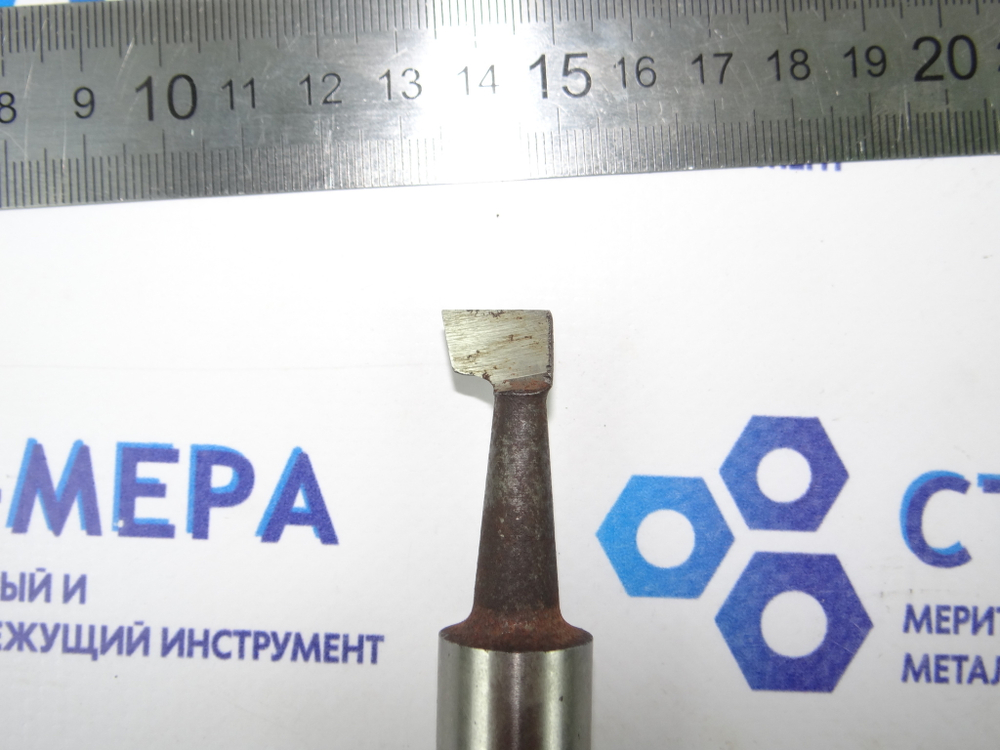 Резец токарный координатно - расточной для сквозных отверстий 18х87 Р6М5