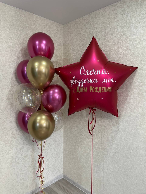 Композиция для девушек