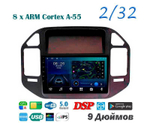 Topway TS18 2+32GB 8 ядер для Mitsubishi Pajero III 1999-2006