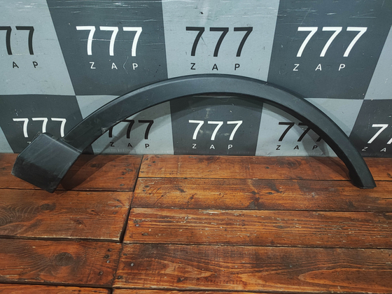 Накладка крыла переднего правого RAV4 IV (XA40) 15-19 Б/У Оригинал 7560142100