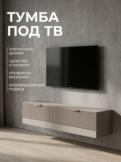 Орнелла