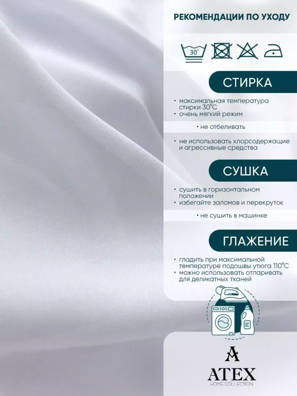 Креп шифон / Ткань для шитья / Ткань для штор/Отрез
