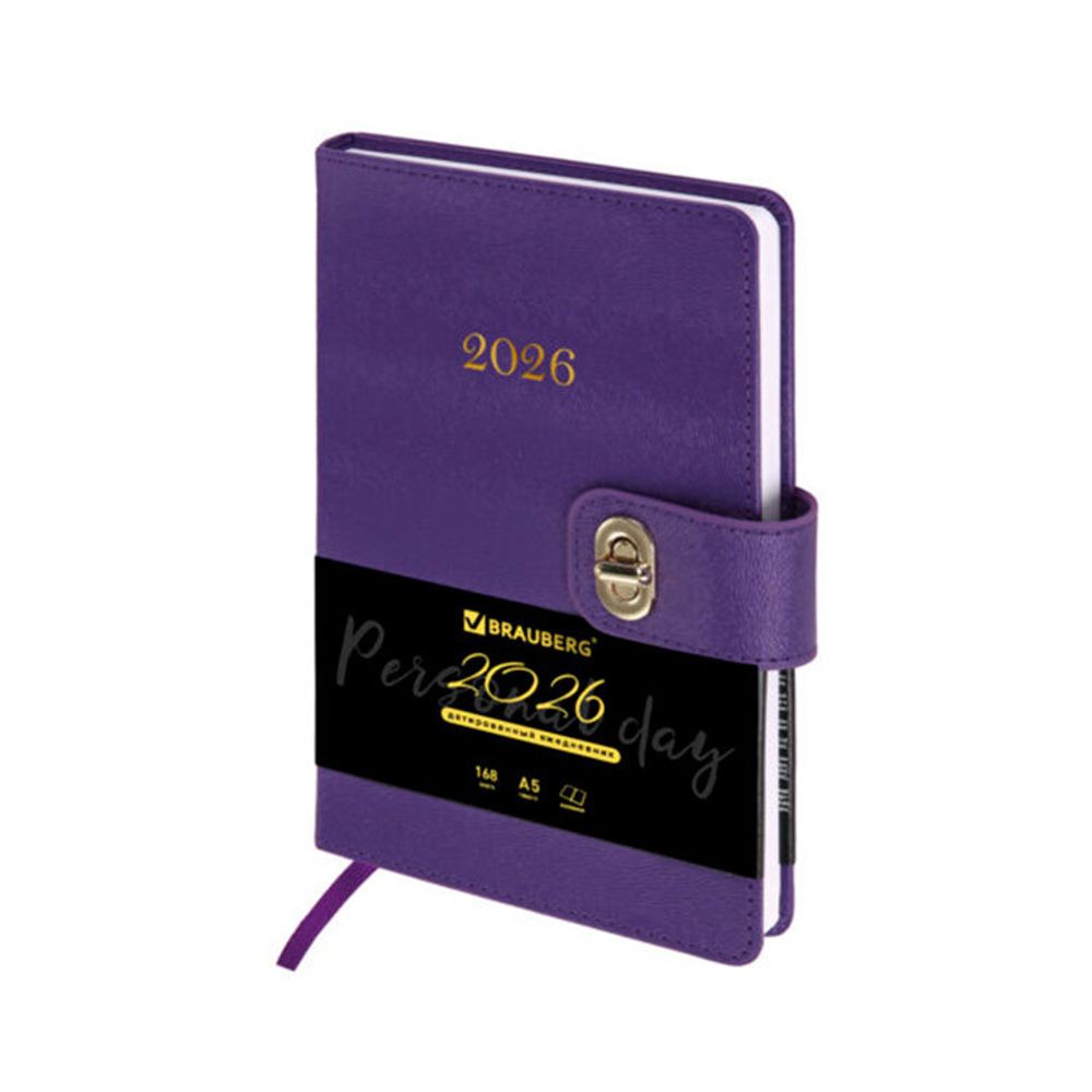 Ежедневник датированный А5 BRAUBERG "Elegant" фиолетовый (117370)