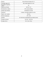 Видеокамера Optimus IP-E022.1(2.8)PF_V.1