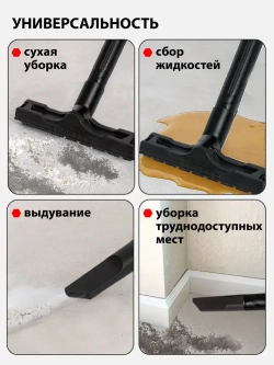 Пылесос строительный JVC JH-VB220, металлический бак 20 л, сухая уборка, сбор жидкостей, функция выдувания, 1300 Вт