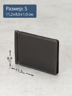 723 R - Зажим для купюр с монетником на молнии и RFID защитой