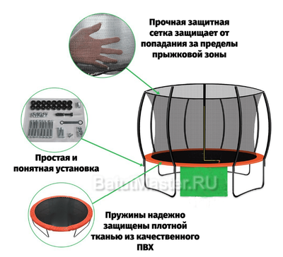 Батут с сеткой и лестницей, оранжевый, диаметр 10 фт