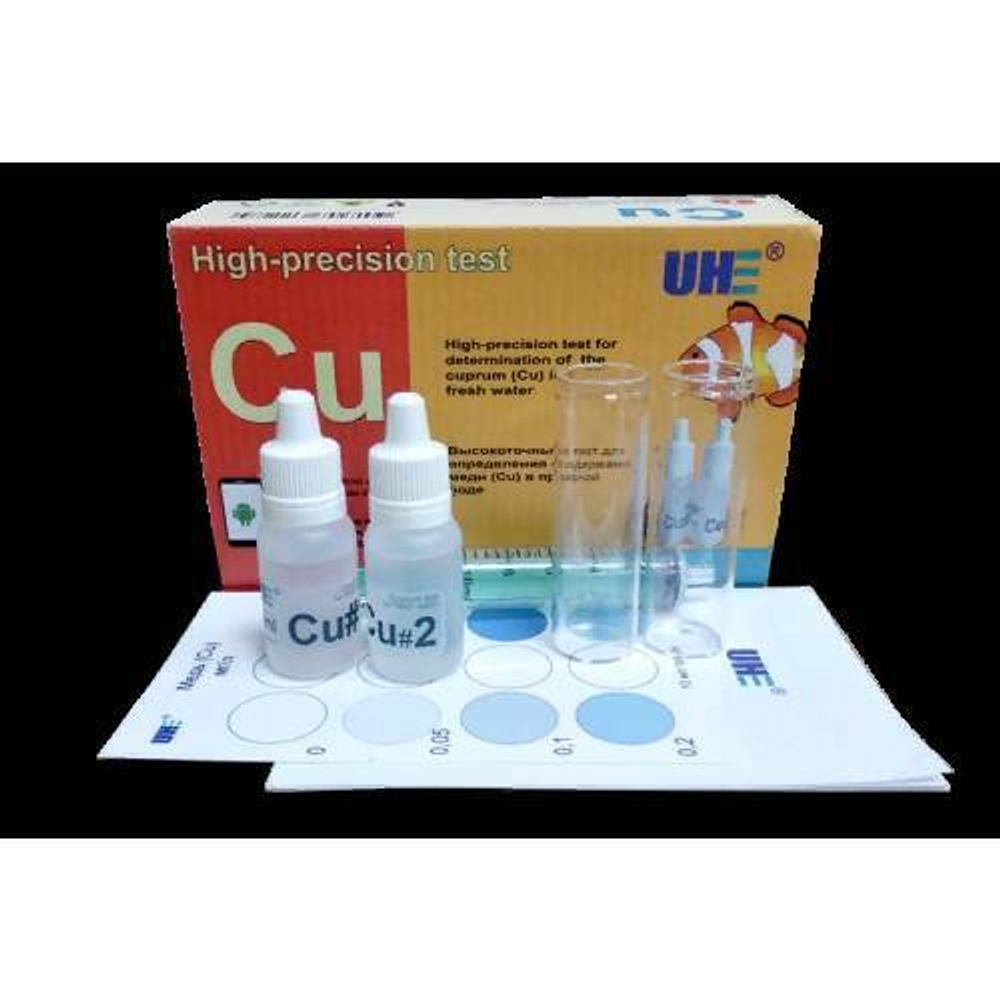 UHE Cu test (тест на медь)