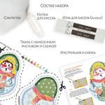 Снеговичок