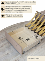 Кресло-кровать "Миник" 80 см