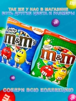 Подушка декоративная M&M's дакимакура 35х30